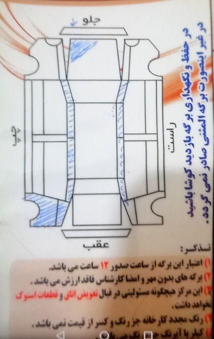 تیبا 2 سفید دوگانه سوز مدل ۱۳۹۴|خودرو سواری و وانت|گالیکش, |دیوار