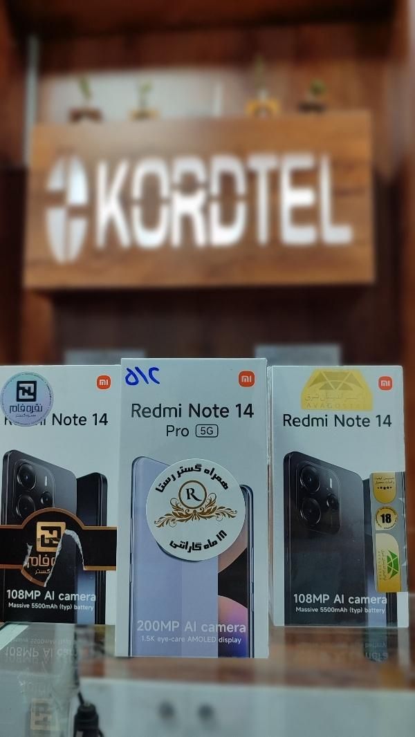 شیائومیNote14 Pro 5G 512 کف قیمت(موبایل کوردتِل)|موبایل|کرمانشاه, |دیوار