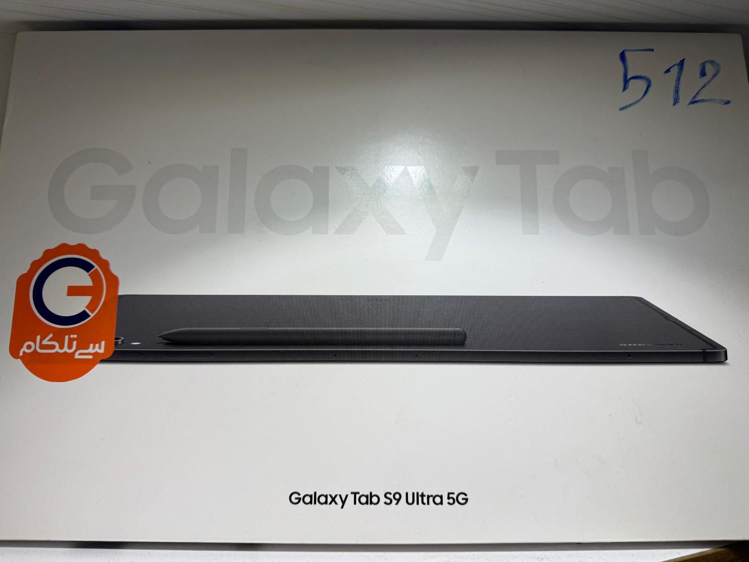 S9 ultra 512/12 5G|تبلت|تهران, فردوسی|دیوار