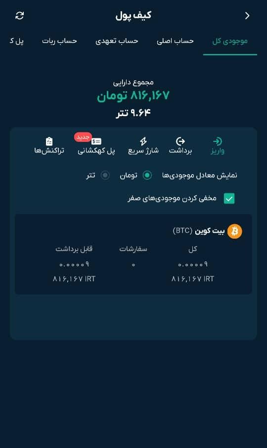 هدیه ۵۰۰هزار با کد من برای ۵نفر|کارت هدیه و تخفیف|نورآباد, |دیوار