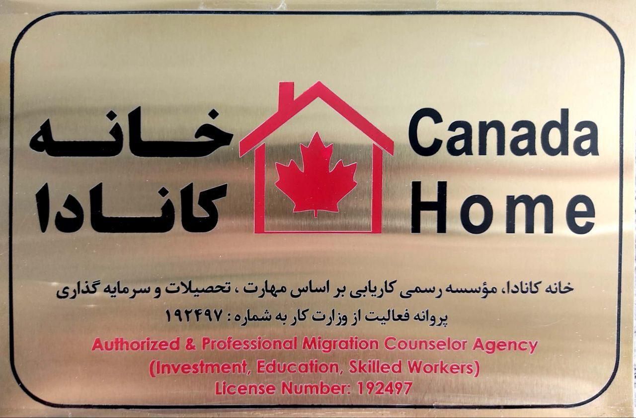 استخدام بازاریاب تلفنی-نیمه وقت/پرداخت روزانه|استخدام بازاریابی و فروش|تهران, جردن|دیوار