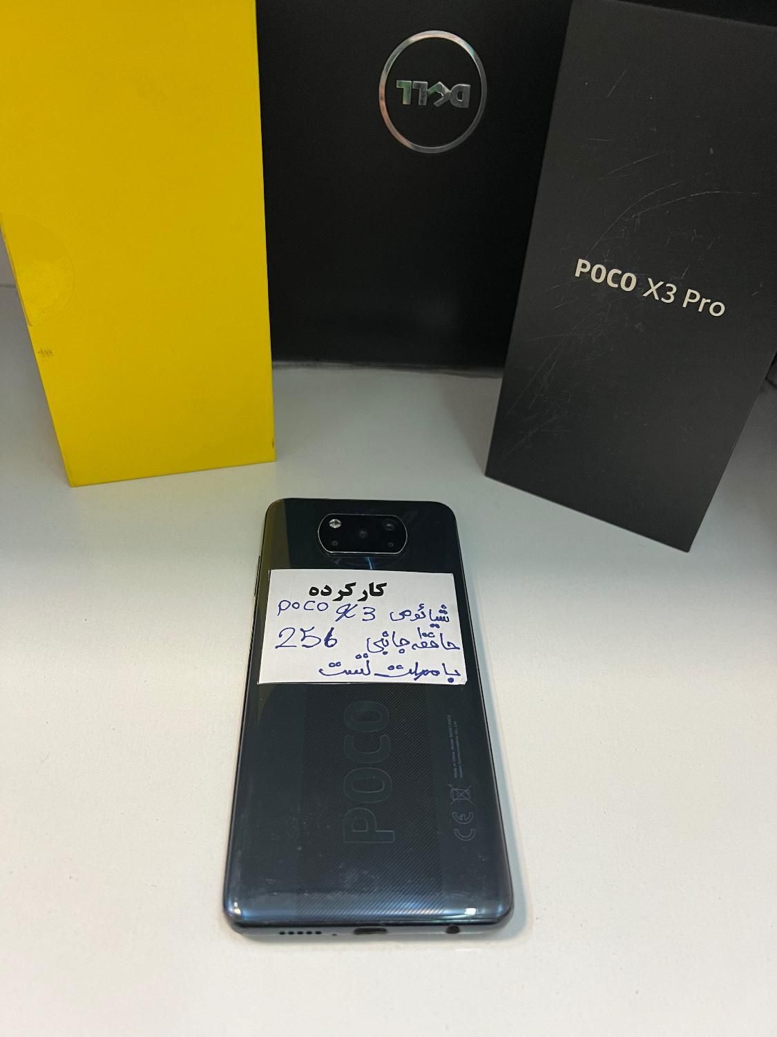 شیائومی Poco X3 Pro با حافظه 256 گیگابایت|موبایل|تهران, تهران‌ویلا|دیوار