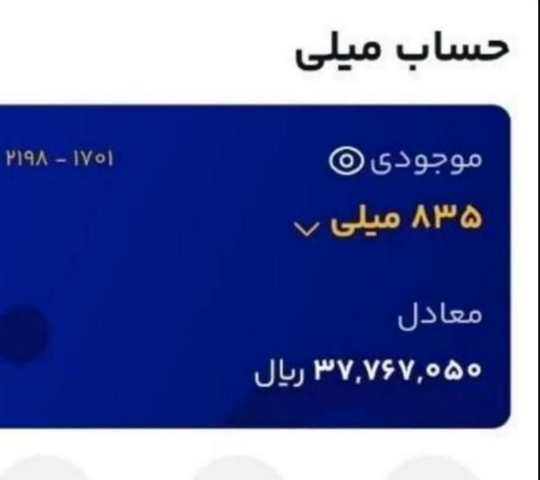 طلا|جواهرات|تهران, آرارات|دیوار