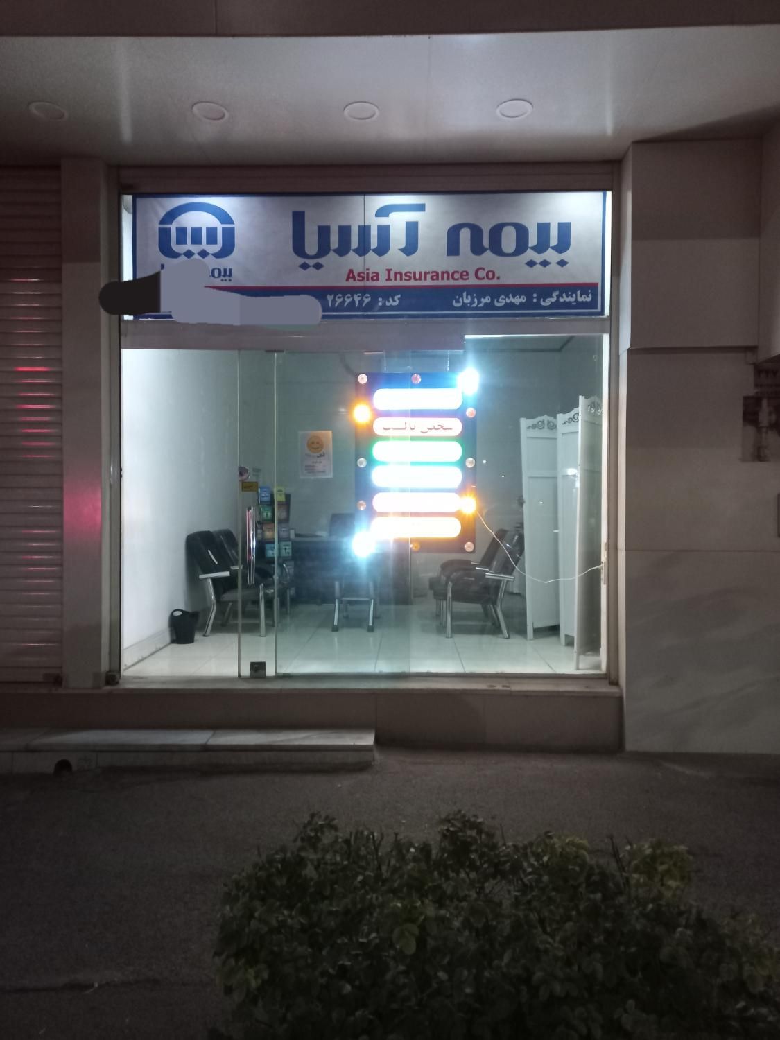 null