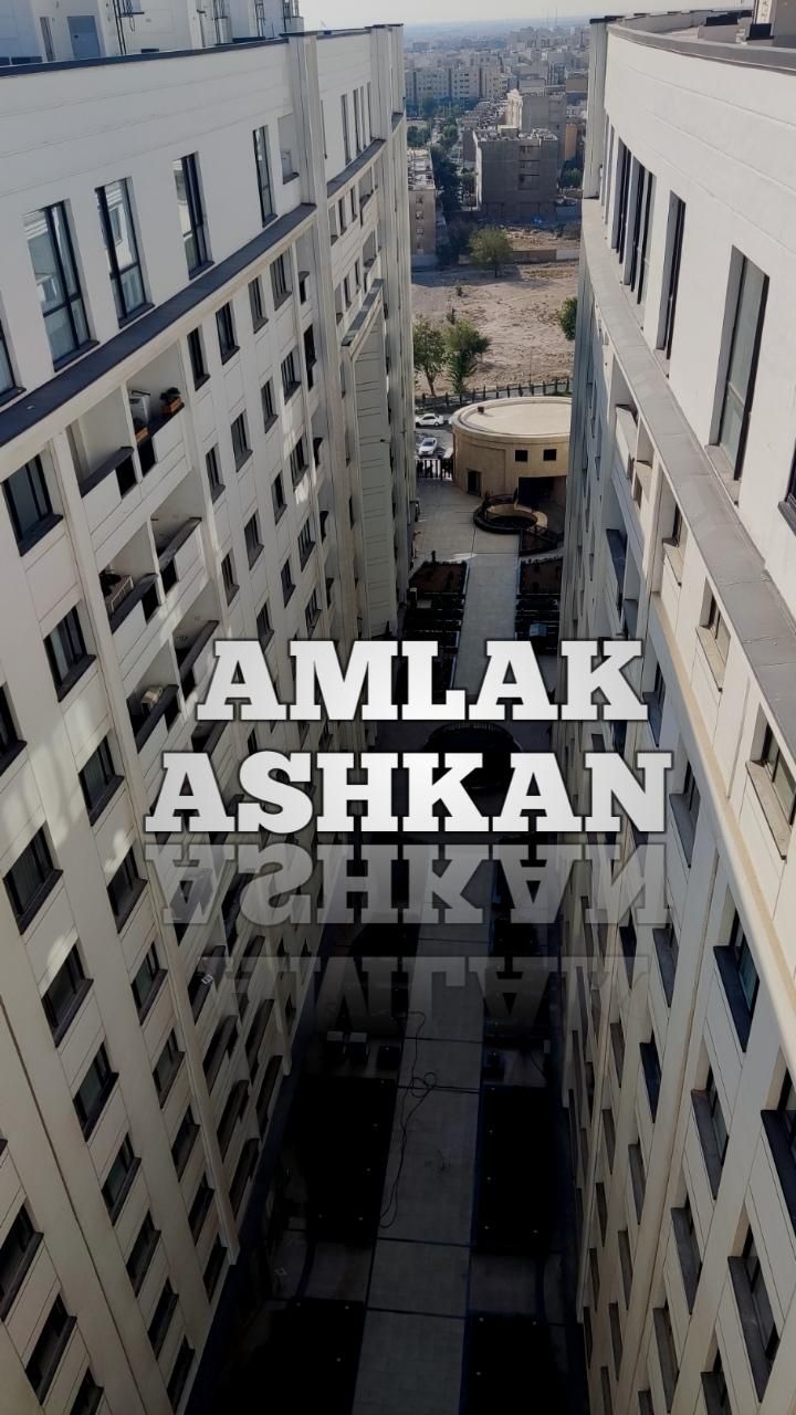 فروش 120متر AMLAK ASHKAN /ROYAL|فروش آپارتمان|تهران, سرتخت|دیوار