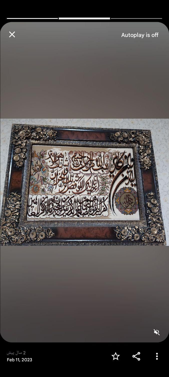 حراج تمام وسایل چوبی منزل|حراج|کرج, اخگرآباد|دیوار
