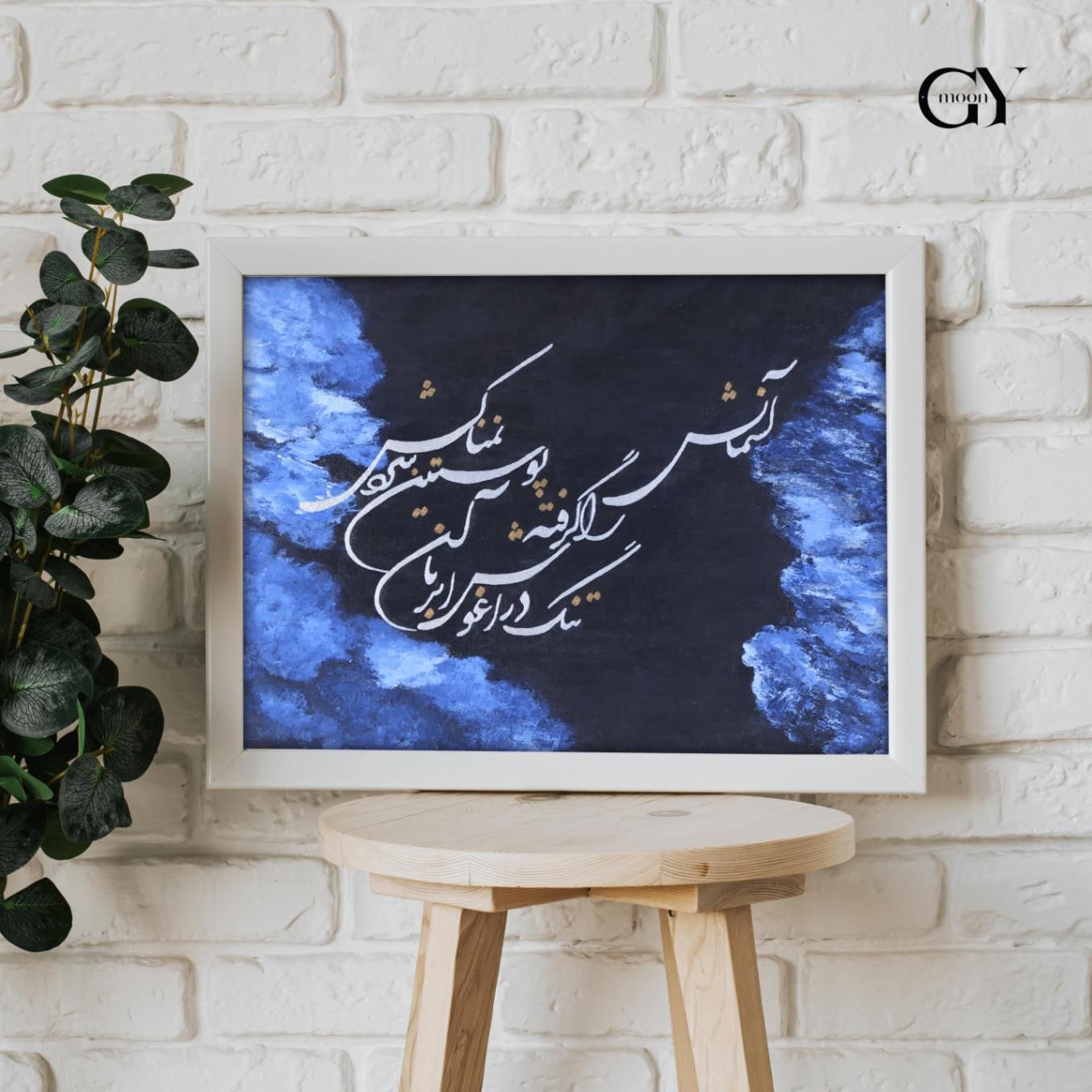 تابلوی آسمان ابری|تابلو، نقاشی، عکس|تهران, اقدسیه|دیوار