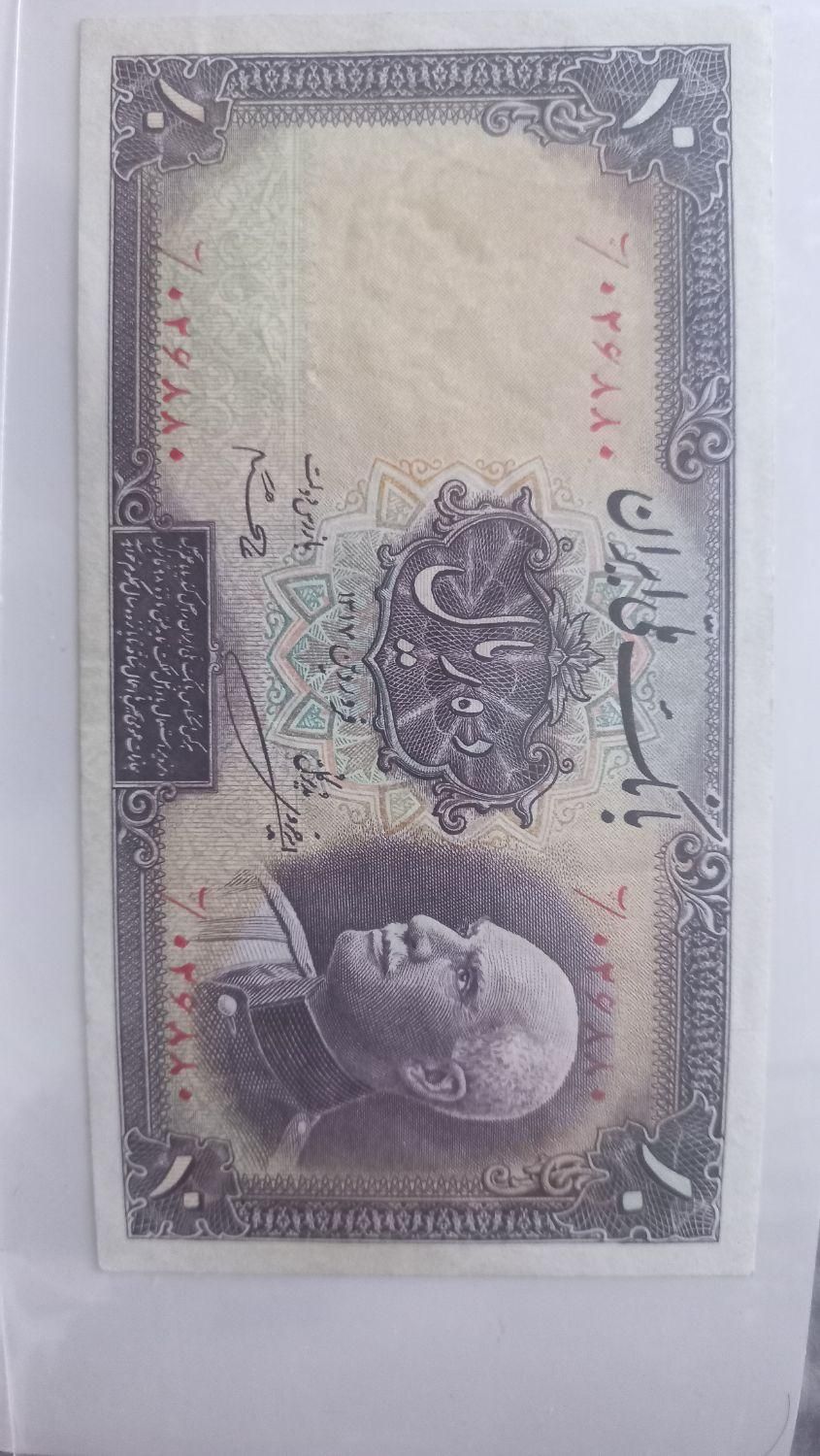 اسکناس کلکسیونی ***********|کلکسیون سکه، تمبر، اسکناس|تهران, شمشیری|دیوار