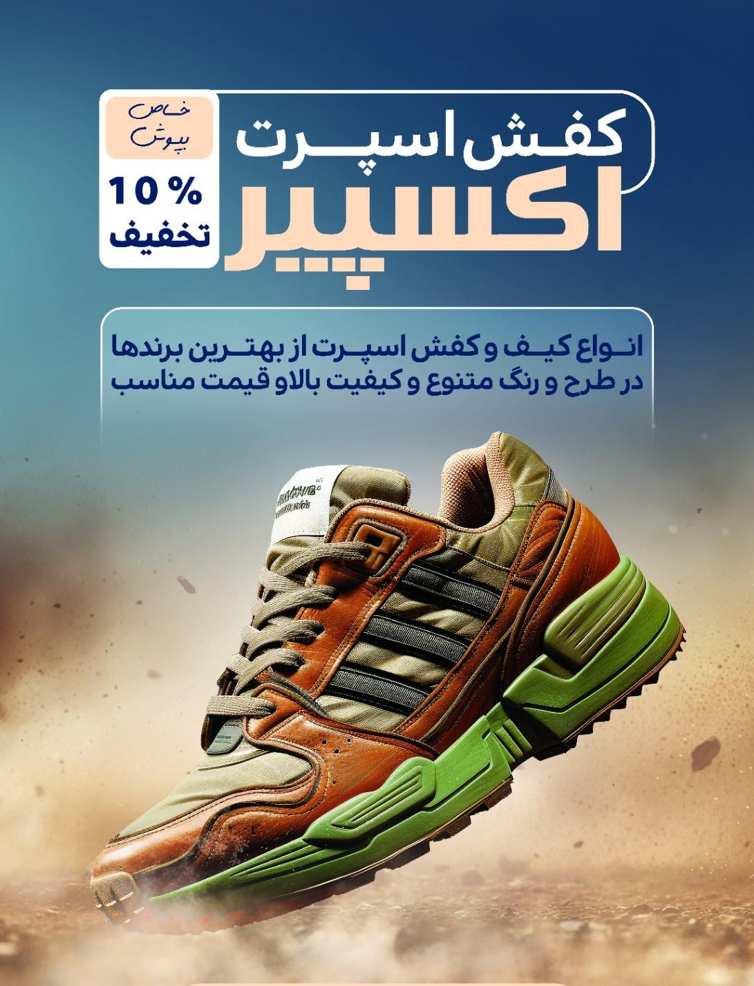 ادمین حرفه ای اینستا ، رشدپیج اینستاگرام|خدمات رایانه‌ای و موبایل|اسلام‌شهر, |دیوار
