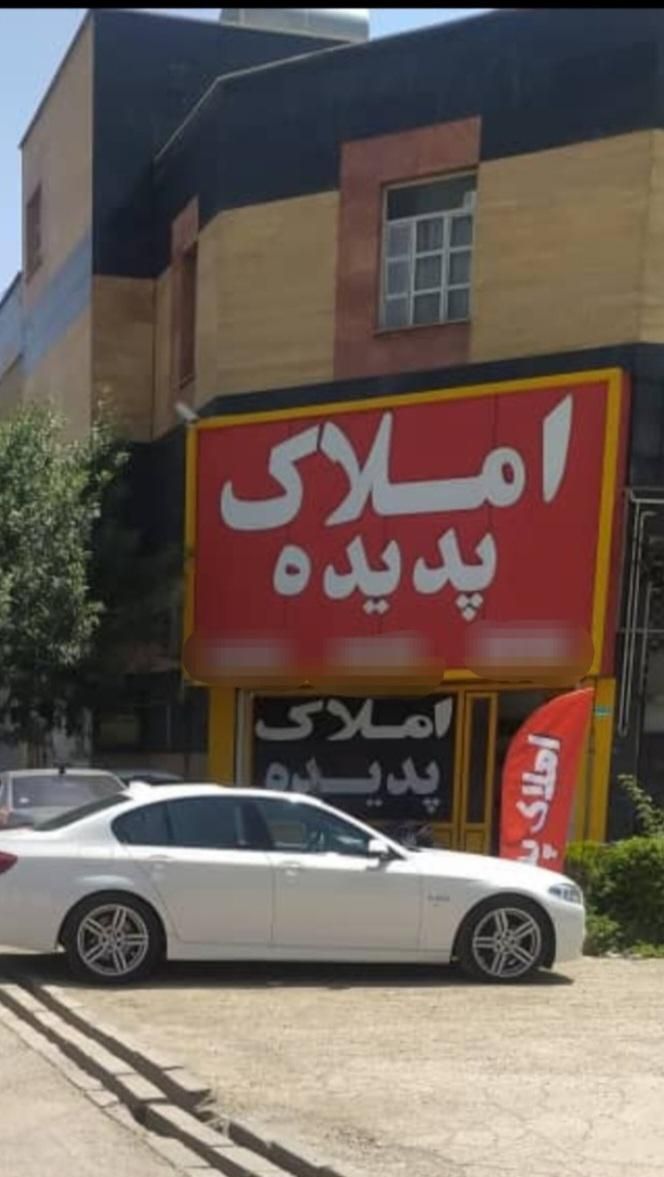 شهرک صنعتی چهاردانگه سوله ۱۶۵ متری فروشی|فروش دفتر صنعتی، کشاورزی، تجاری|چهاردانگه, |دیوار