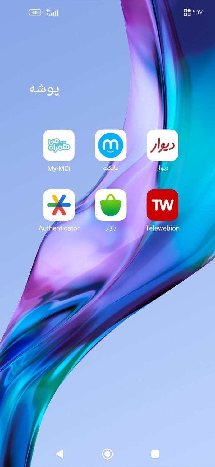 شیائومی Redmi 9 با حافظهٔ ۶۴ گیگابایت|موبایل|تهران, شمیران‌نو|دیوار
