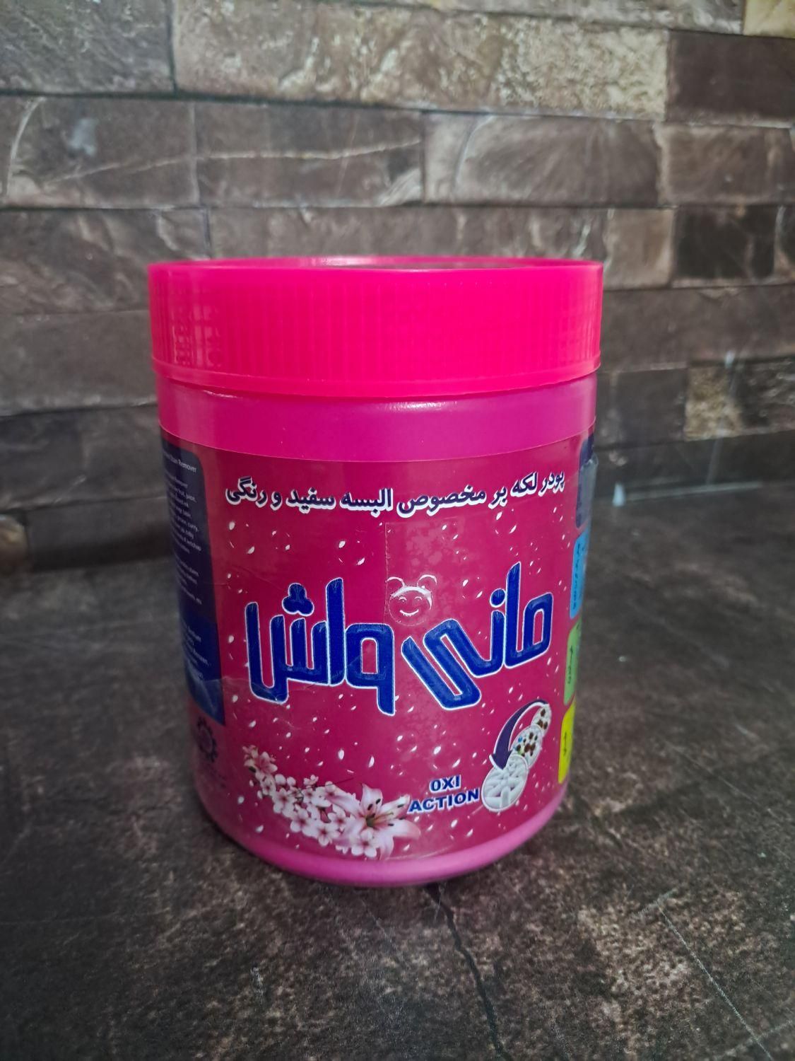 پودر لکه بر لباس اعجاب انگیز|مواد شوینده و دستمال کاغذی|قم, باجک دو|دیوار