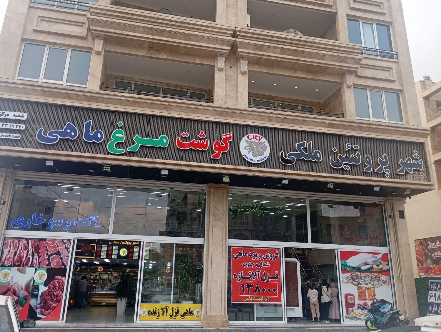 حسابدار|استخدام مالی، حسابداری، حقوقی|فردیس, |دیوار