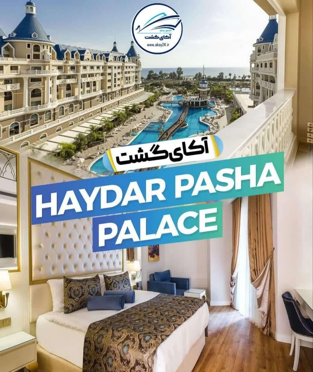 تور زمینی آنتالیا نوروز / هتل حیدرپاشا / آکای گشت|تور و چارتر|زنجان, |دیوار