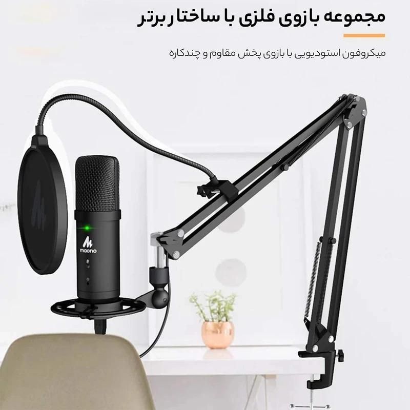 میکروفون مائونو AU PM401|سیستم صوتی خانگی|اراک, |دیوار