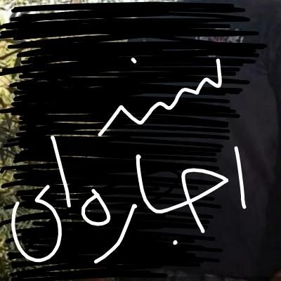 راهنمایی سند|فعالیت داوطلبانه|ساوه, |دیوار