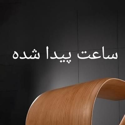 ساعت مردانه پیدا شده|اشیا|نجف‌آباد, شهدای غربی|دیوار