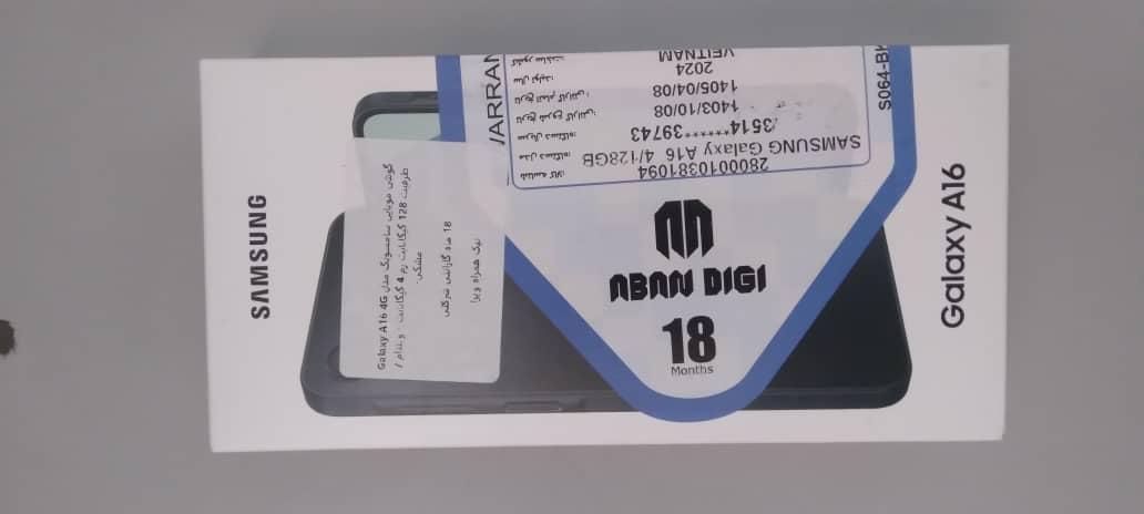 سامسونگ galaxy a16 4g با حافظهٔ ۱۲۸ گیگابایت|موبایل|تهران, پیروزی|دیوار