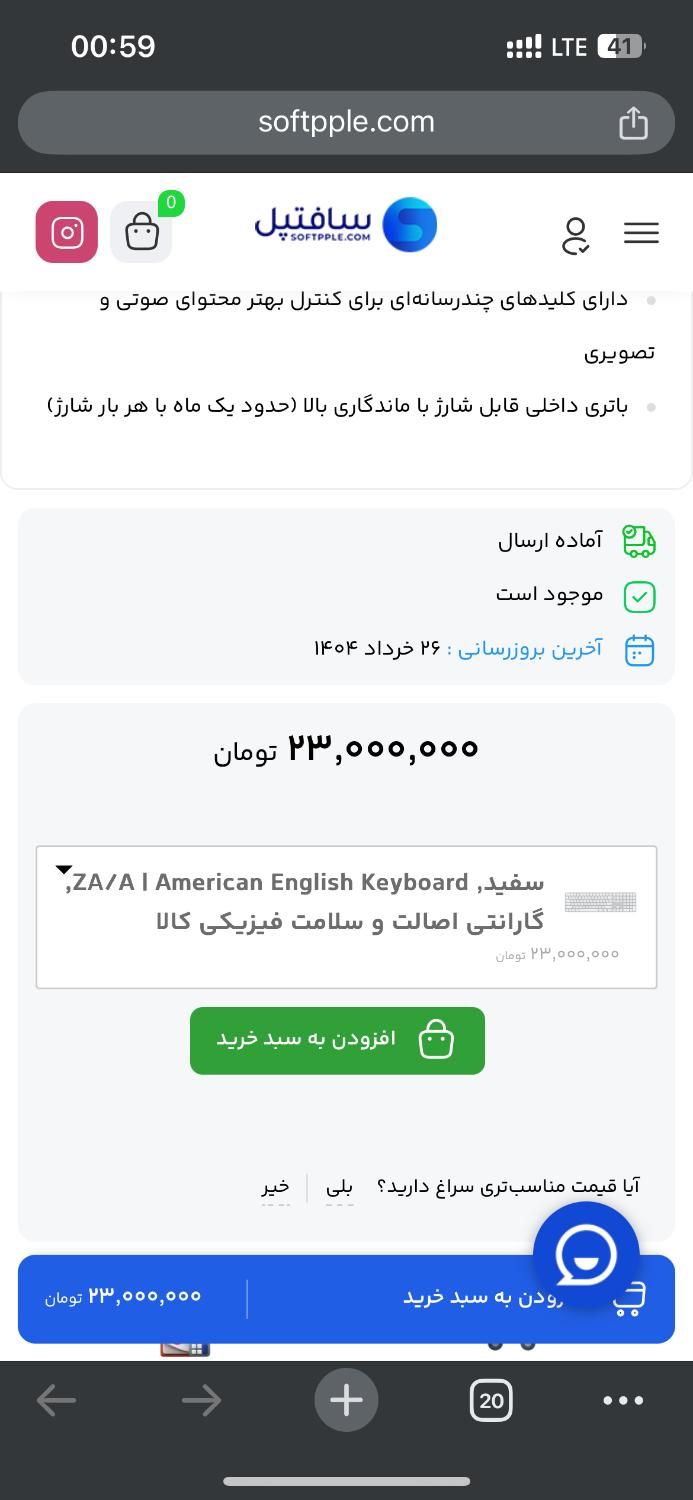 مجیک کیبورد اپل نامریک تاچ آیدی|قطعات و لوازم جانبی رایانه|تهران, یوسف‌آباد|دیوار