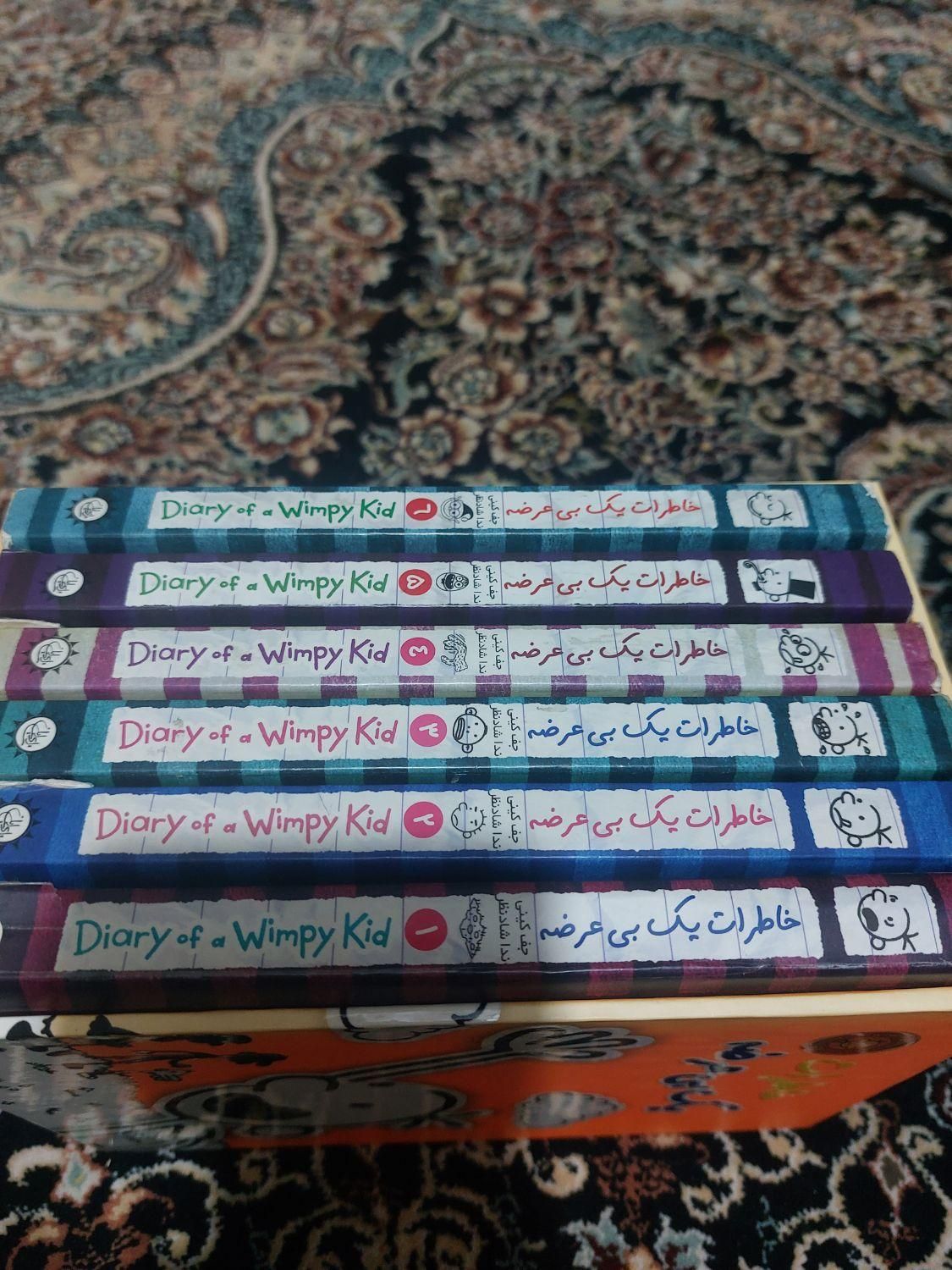 کتاب خاطرات یک بی عرضه diary a wimpy kid|کتاب و مجله|تهران, چهارصد دستگاه|دیوار