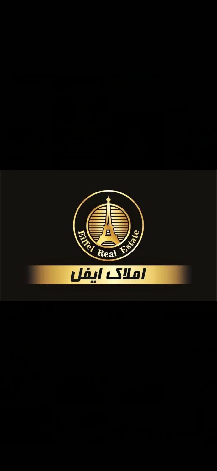 مشاوره و خرید ، فروش ملک در نقاط مختلف|پیش‌فروش املاک|بهبهان, |دیوار