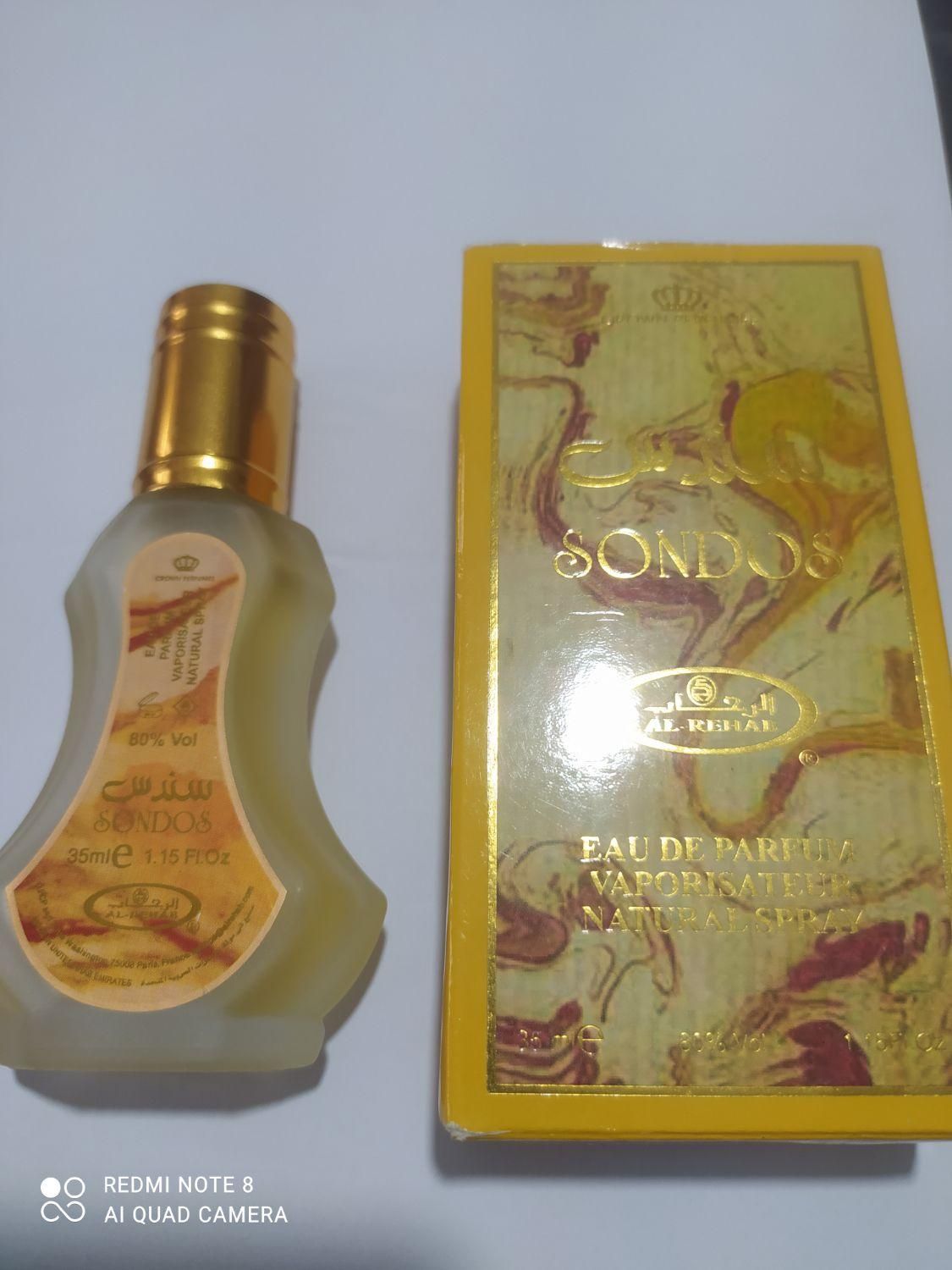 عطر کلان عربی و اماراتی|آرایشی، بهداشتی، درمانی|تهران, آذری|دیوار