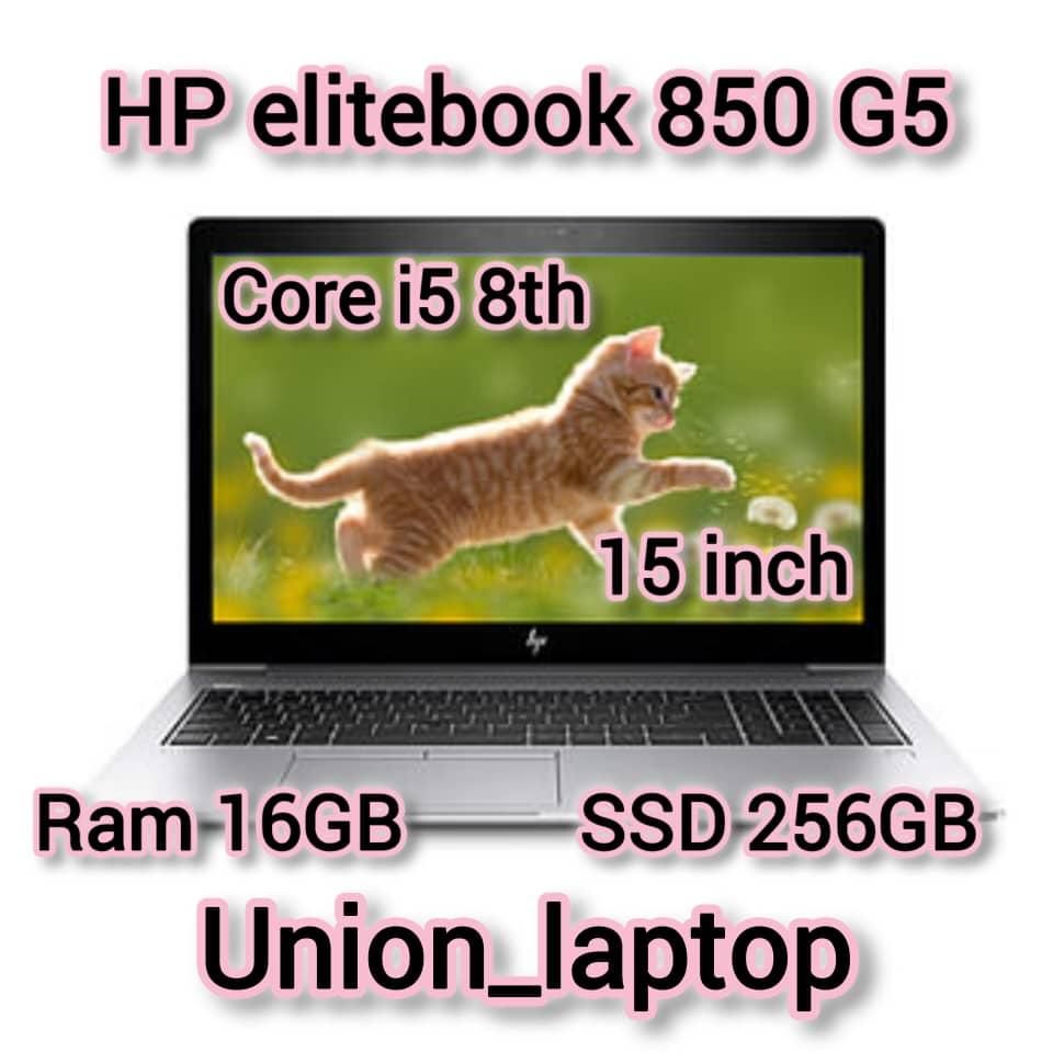 HP EliteBook 850 G 5|رایانه همراه|تهران, جمهوری|دیوار