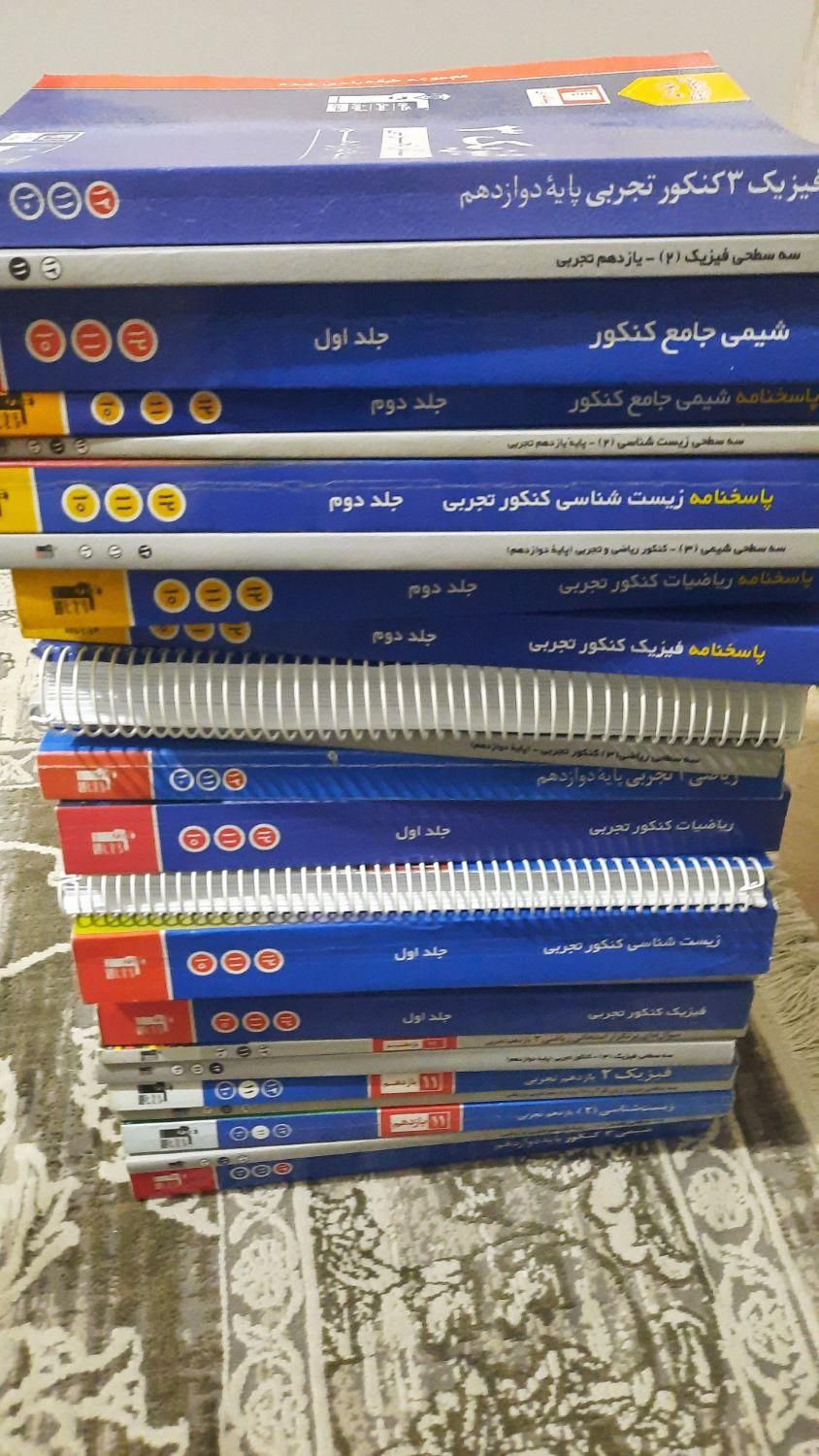 کتاب تستی|کتاب و مجله آموزشی|تهران, آبشار تهران|دیوار