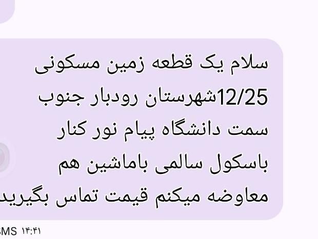 پراید 111 EX، مدل ۱۳۹۴|خودرو سواری و وانت|کهنوج, |دیوار