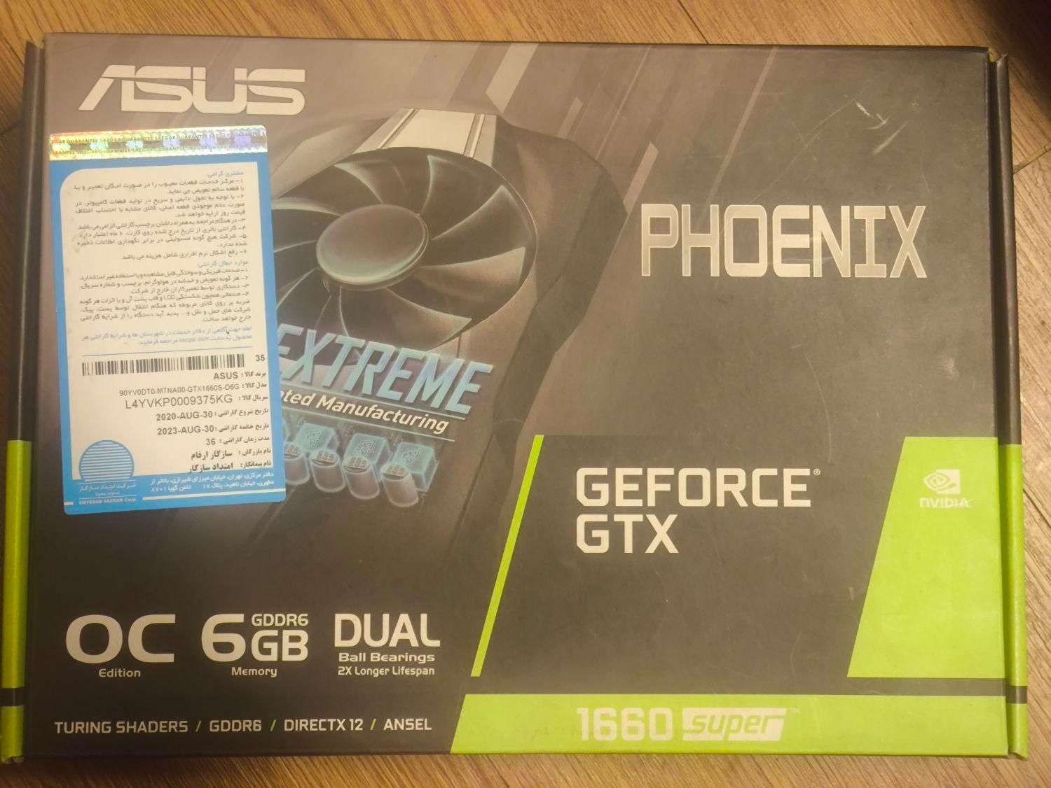 کارگ گرافیک Asus 1660 Super OC|قطعات و لوازم جانبی رایانه|تهران, مرزداران|دیوار