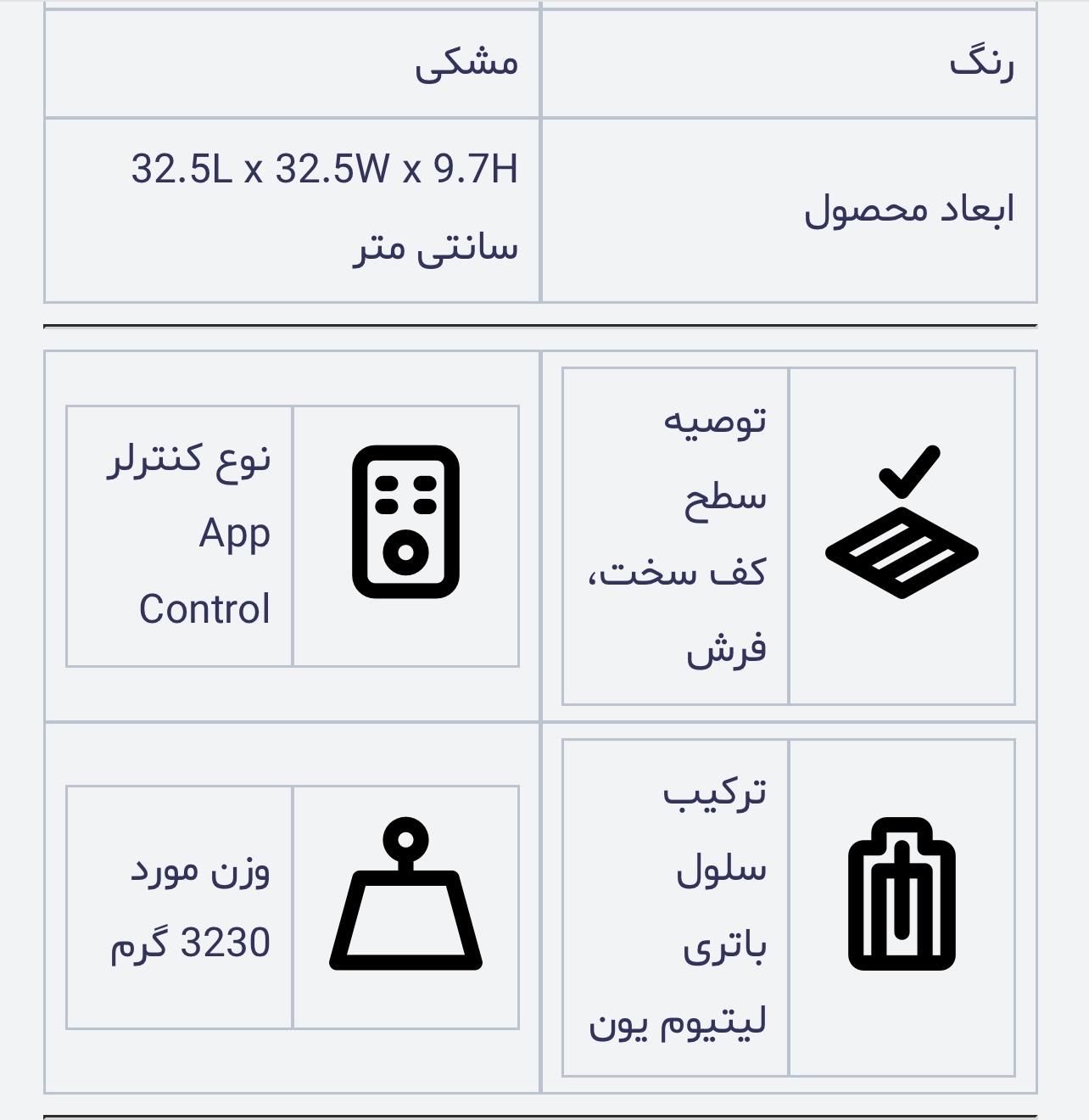 جارو رباتیک یوفی|جاروبرقی، جارو شارژی، بخارشو|تهران, قیطریه|دیوار