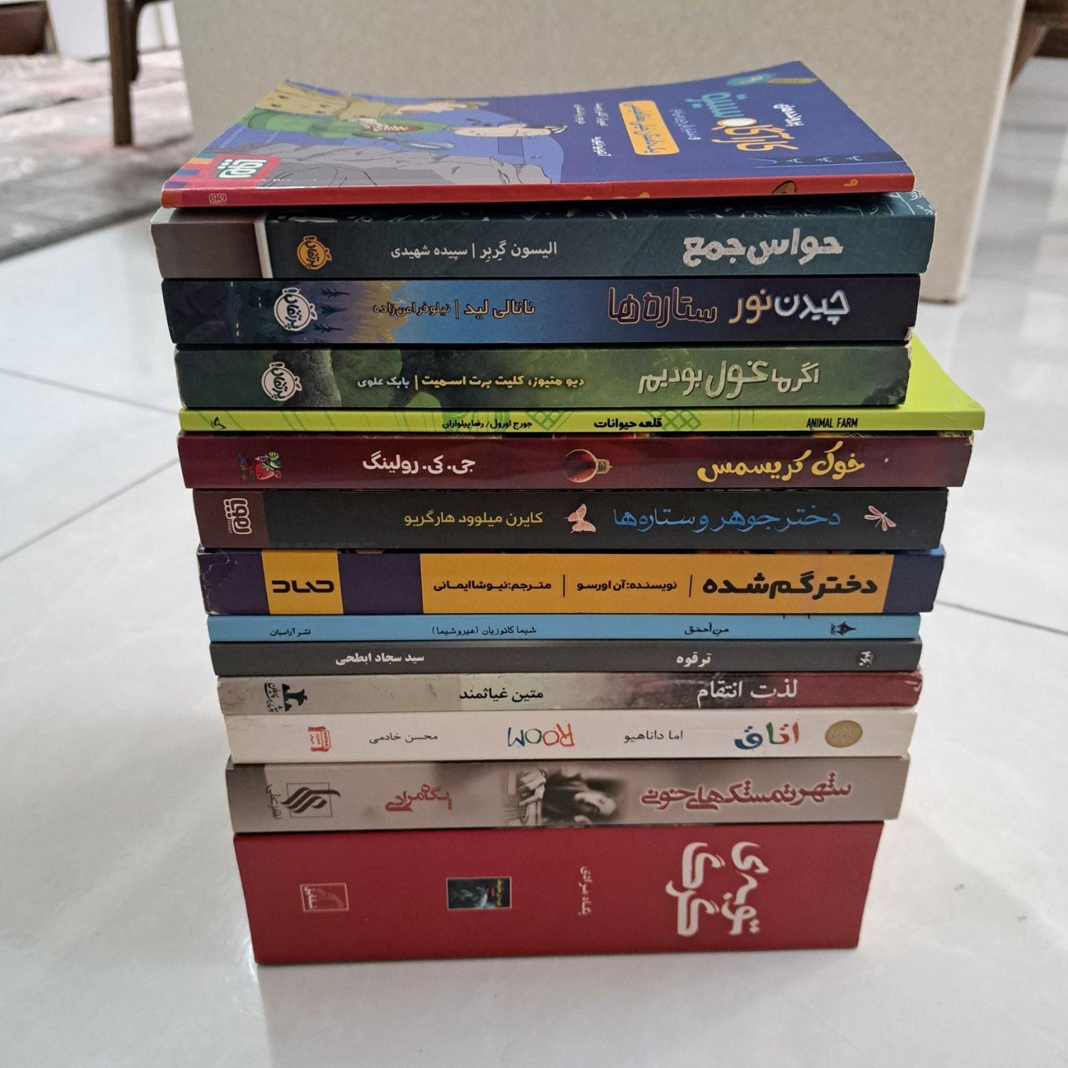 کتاب ارزان مناسب هدیه|کتاب و مجله ادبی|تهران, فلاح|دیوار
