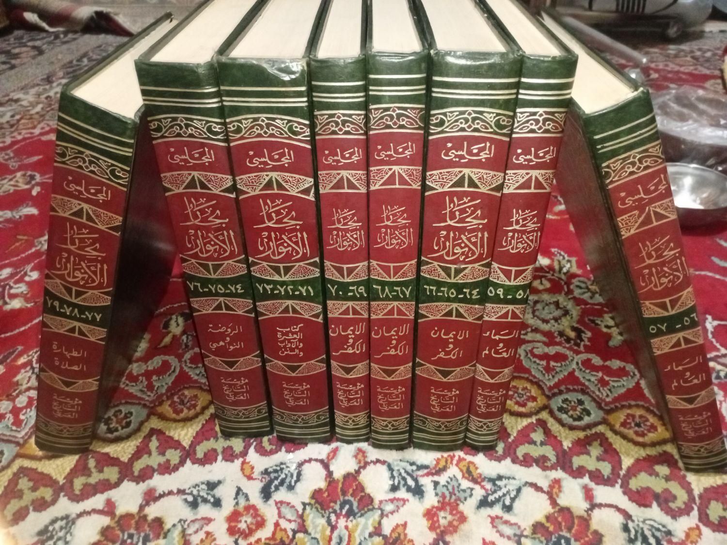 بحارالانوار ۳۵ جلدی بیروتی|کتاب و مجله مذهبی|مشهد, پنجتن|دیوار