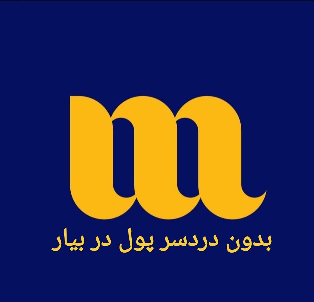 قانونی و بدون دردسر پول دربیار|کارت هدیه و تخفیف|شیروان (خراسان), |دیوار