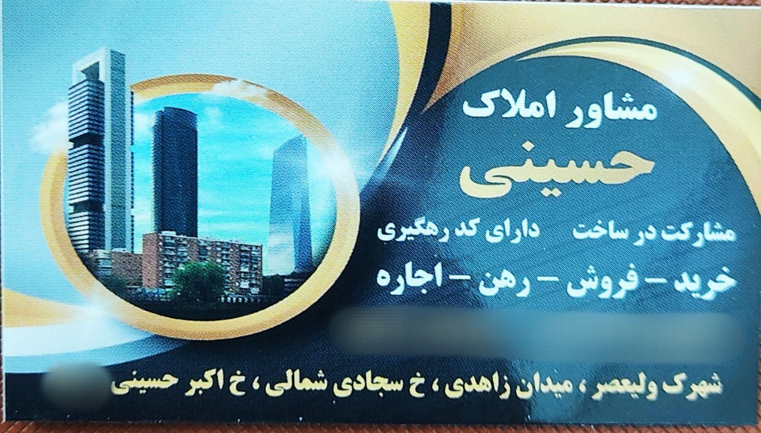70 متر مستغلات 17 شهریور|اجارهٔ خانه و ویلا|تهران, کوی هفدهم شهریور|دیوار