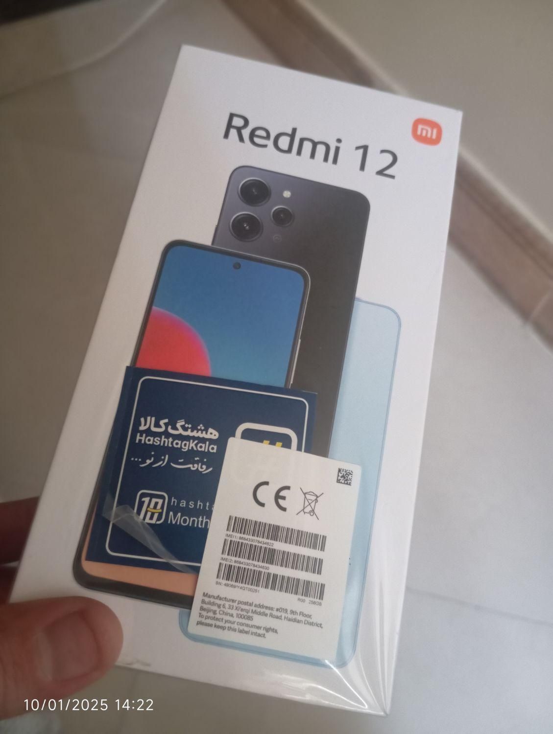 Redmi 12|موبایل|تهران, ائمه اطهار|دیوار