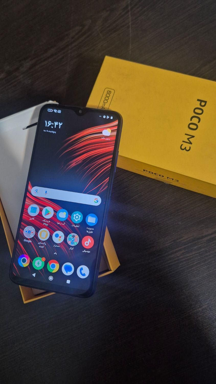 گوشی موبایل POCO M3 حافظه 128|موبایل|تهران, اباذر|دیوار