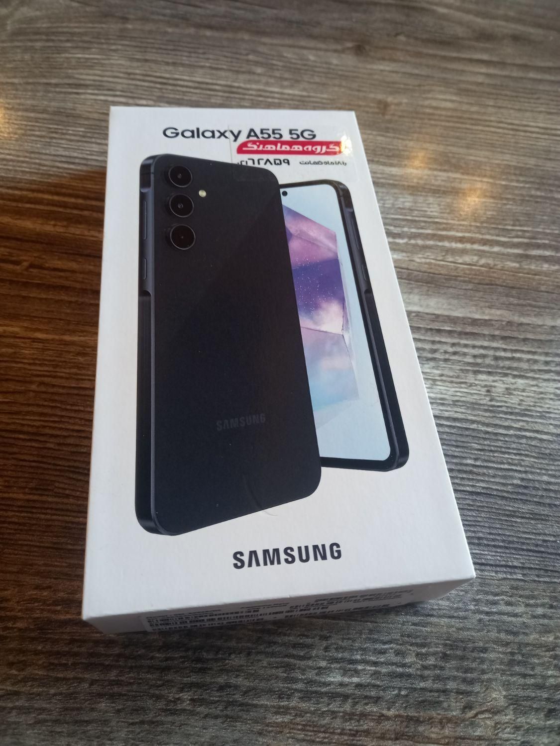 سامسونگ Galaxy A55 ۲۵۶ گیگابایت|موبایل|تهران, سعادت‌آباد|دیوار