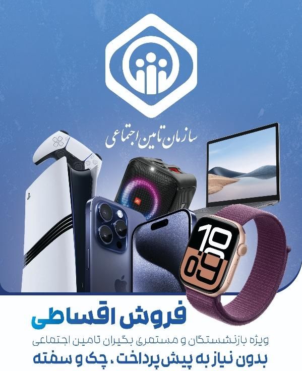 فروش کنسول های بازی بدون نیاز به چک PS5 (اقساط)|کنسول، بازی ویدئویی و آنلاین|تهران, شمس‌آباد|دیوار