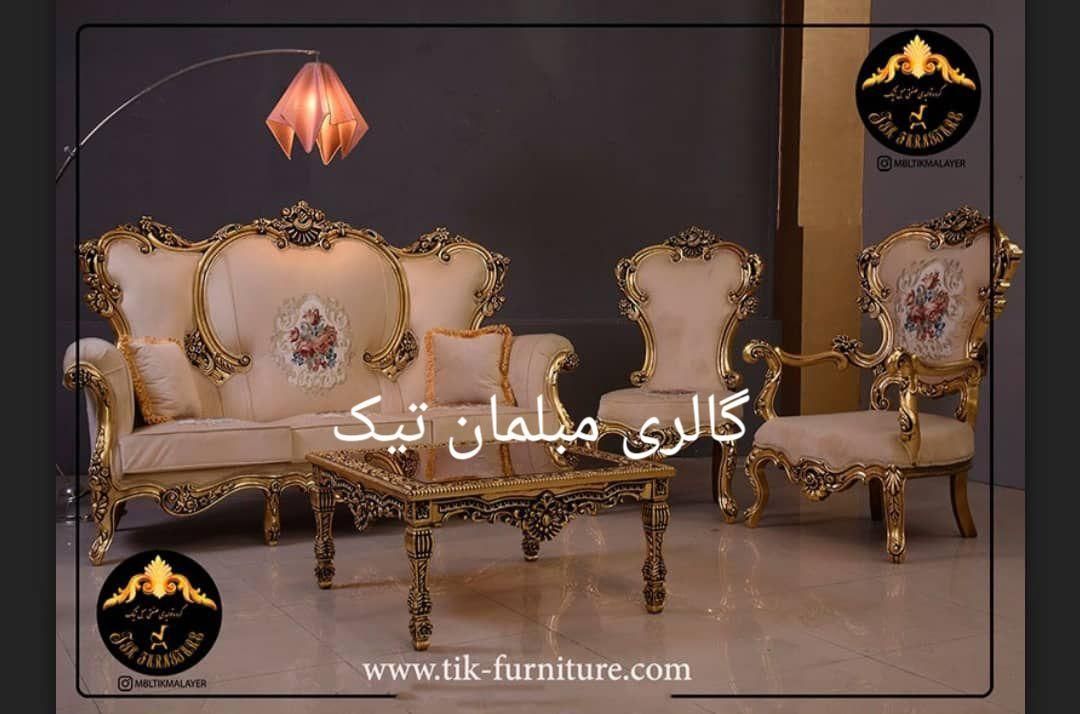 مبل الماس ۷ نفره با میز جلو کاناپه و دو عددعسلی|مبلمان خانگی و میز عسلی|ملایر, |دیوار