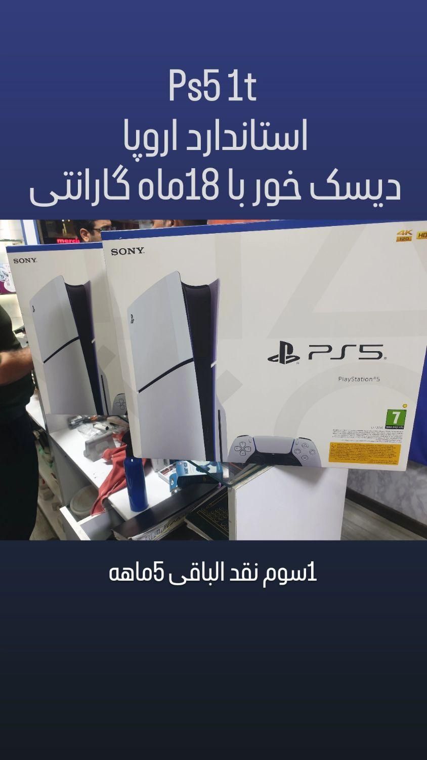 Ps5اقساطی|کنسول، بازی ویدئویی و آنلاین|تهران, سرتخت|دیوار