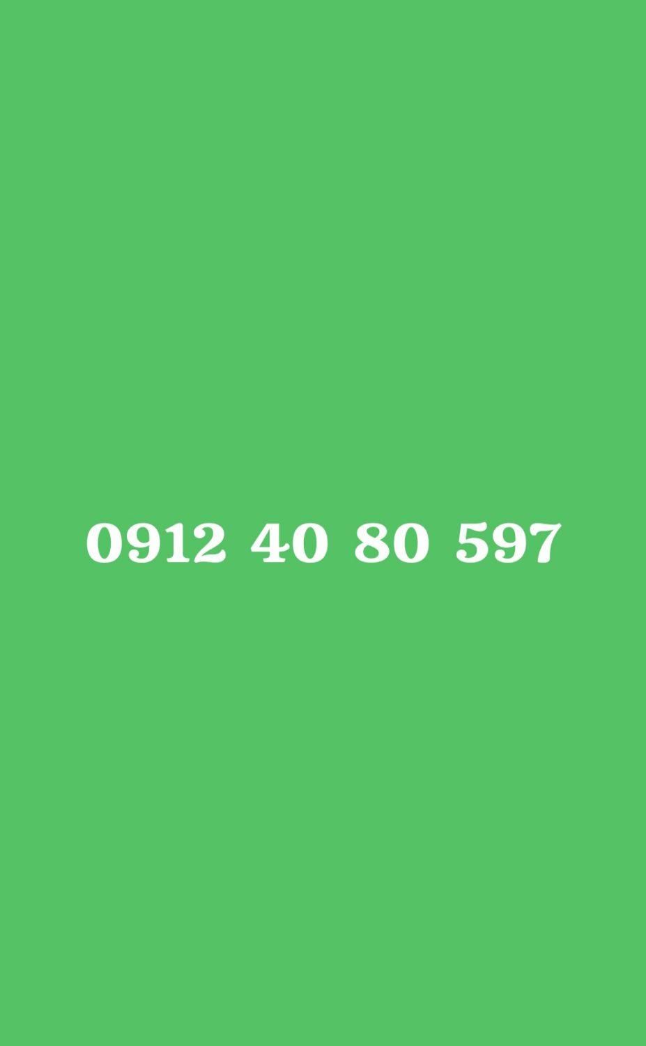 0912.40.80.597|سیم‌کارت|تهران, حکیمیه|دیوار