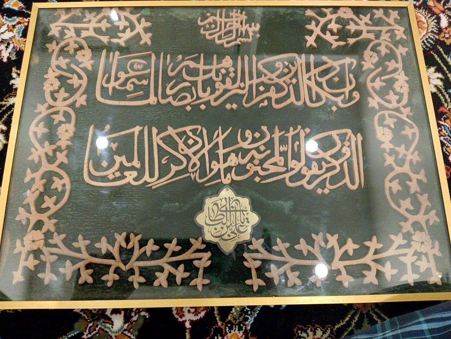 معرق چوب|تابلو، نقاشی، عکس|تهران, شیوا|دیوار