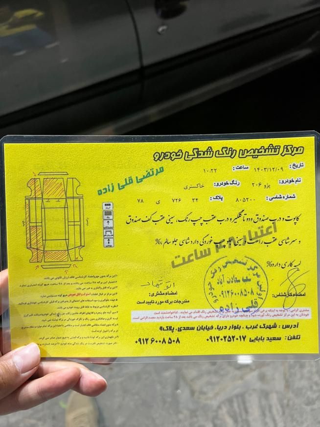 پژو 206 تیپ ۶، مدل ۱۳۸۶|خودرو سواری و وانت|تهران, سعادت‌آباد|دیوار