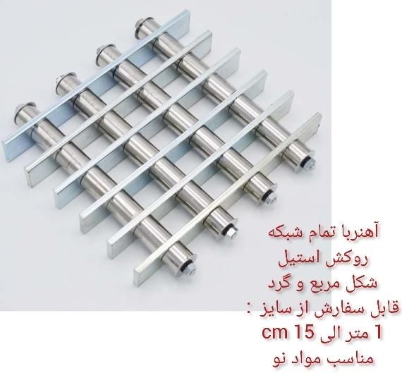 مگنت قوی آهنربا برای قیف سبد گرانول دستگاه تزریق|ابزارآلات|اصفهان, ارزنان|دیوار