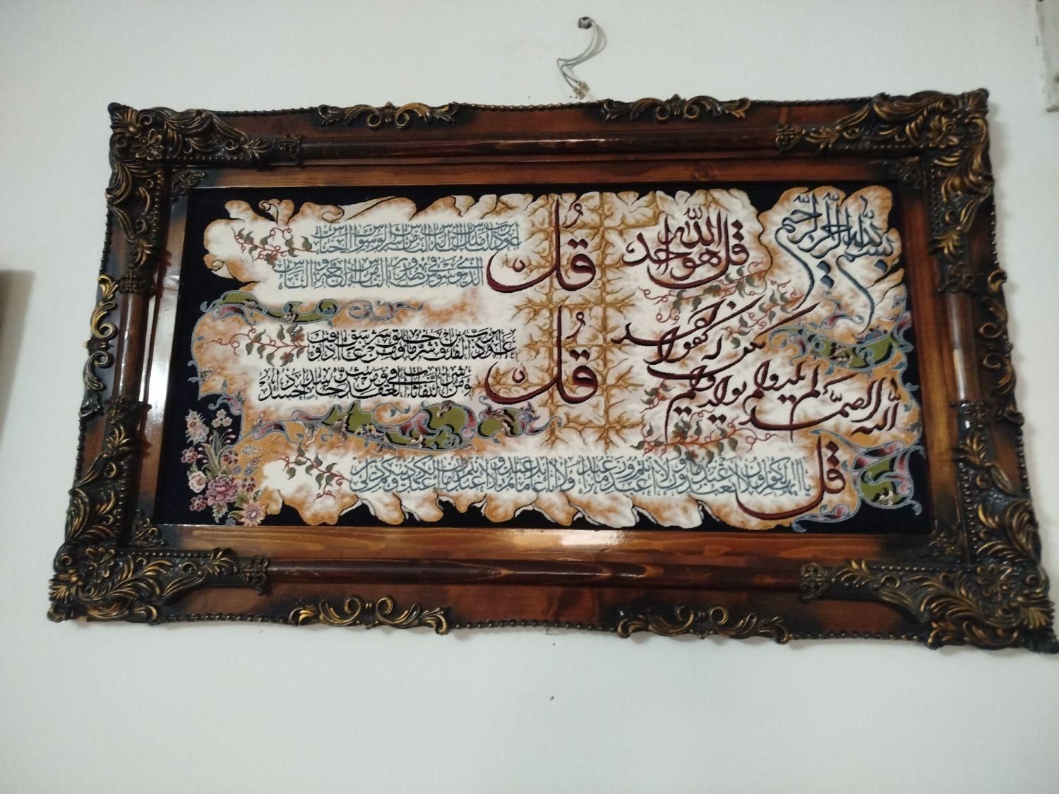 4تا تابلو در حد نو .|تابلو فرش|قرچک, |دیوار