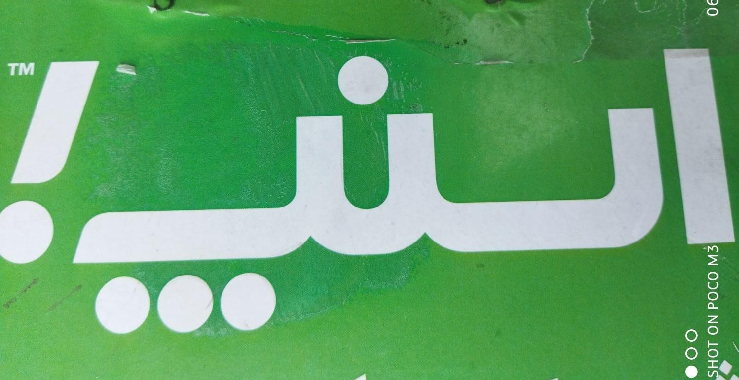 null