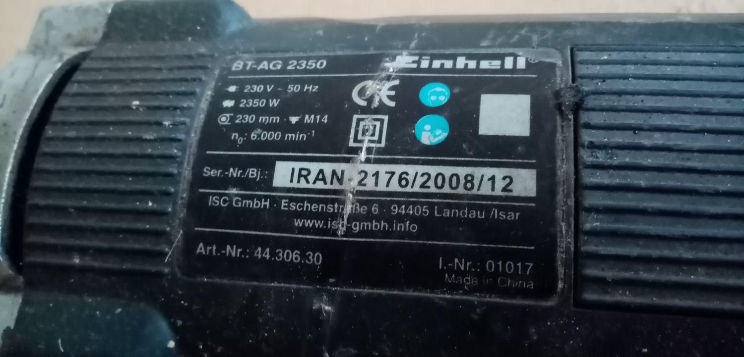 سنگ فرز بزرگ اینهل|ابزارآلات|کرج, شهرک وحدت|دیوار