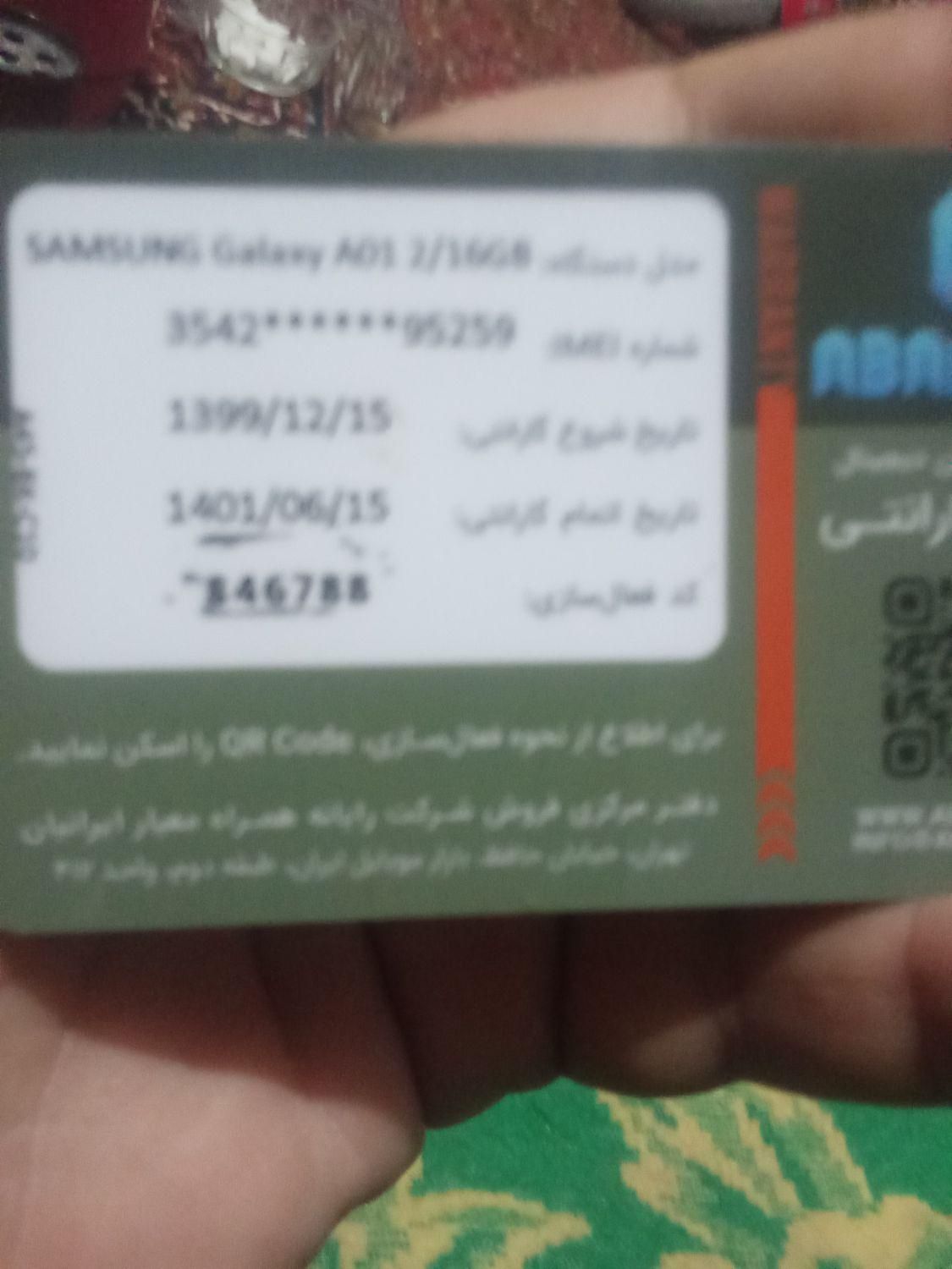 گوشی گم شده|اشیا|یزد, |دیوار