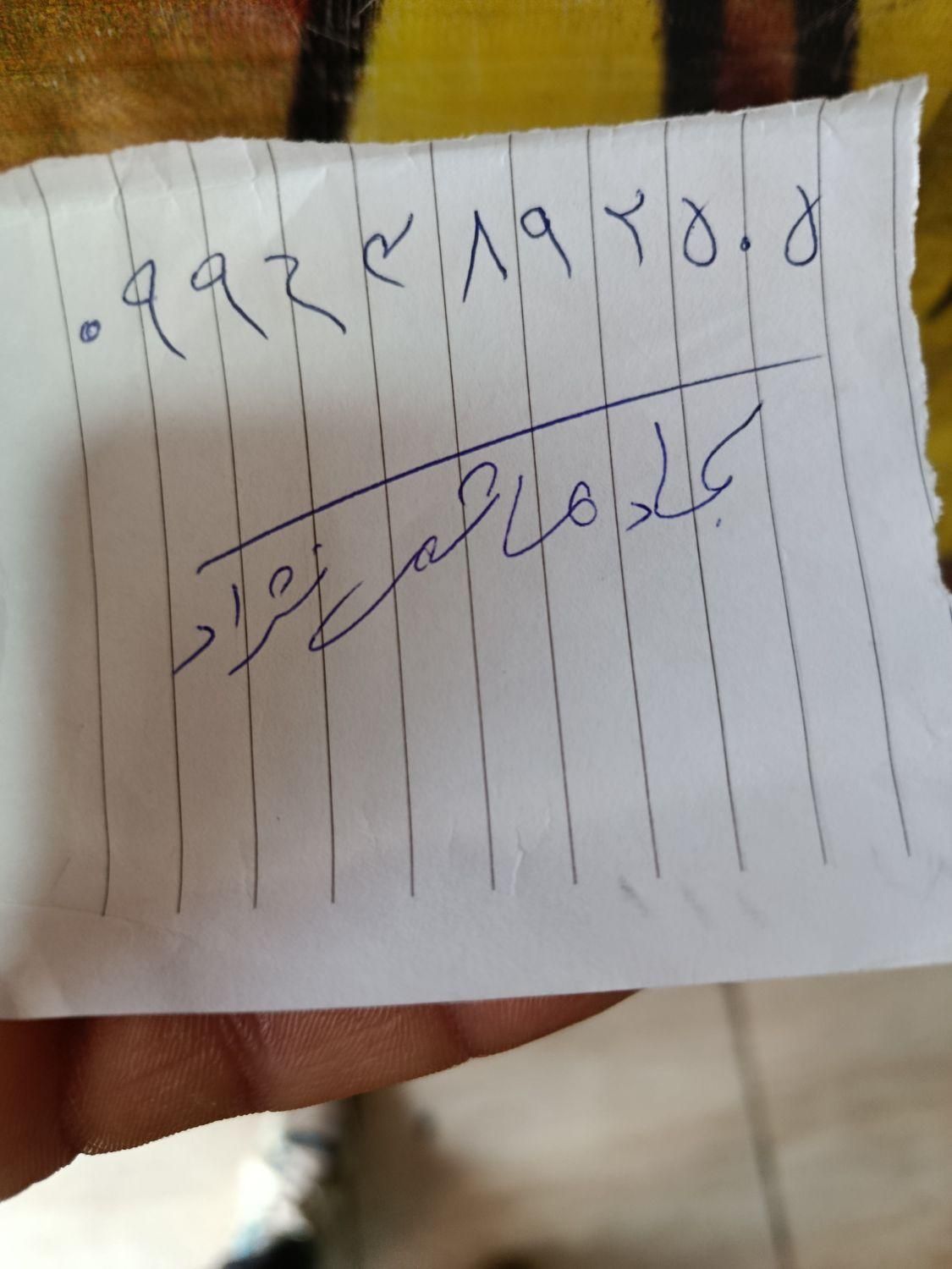 مدارک بنام سجاد هاشمی نژاد گم شده|اشیا|پلدختر, |دیوار